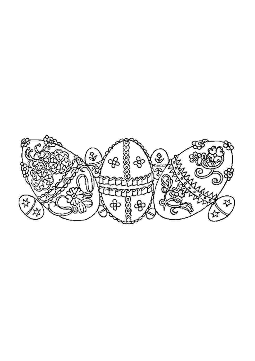 Раскраска Крашарські розписні яйця