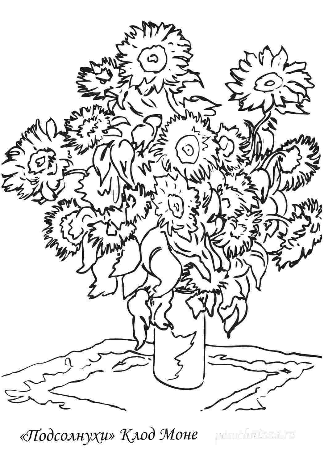Раскраска Картина