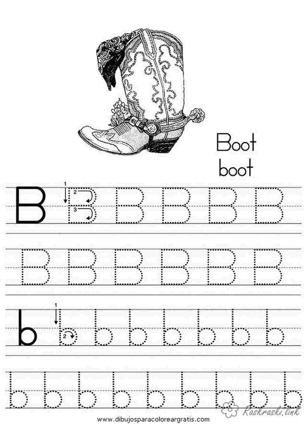 Раскраска підготовка руки до письма B Boot