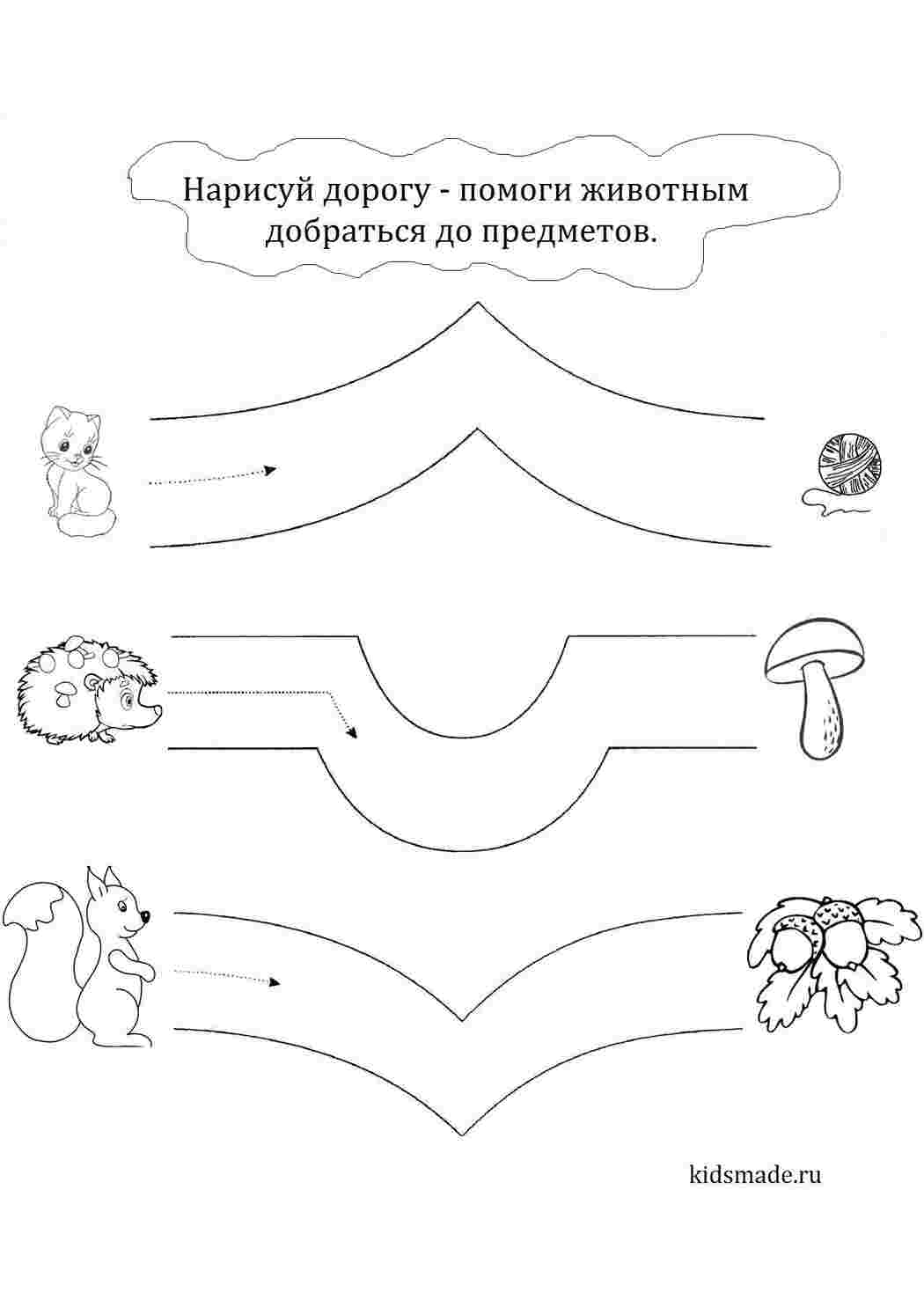 Раскраска Намалюй дорогу