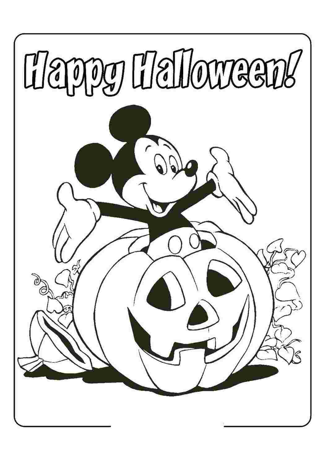 Раскраска З Днем святого або Halloween