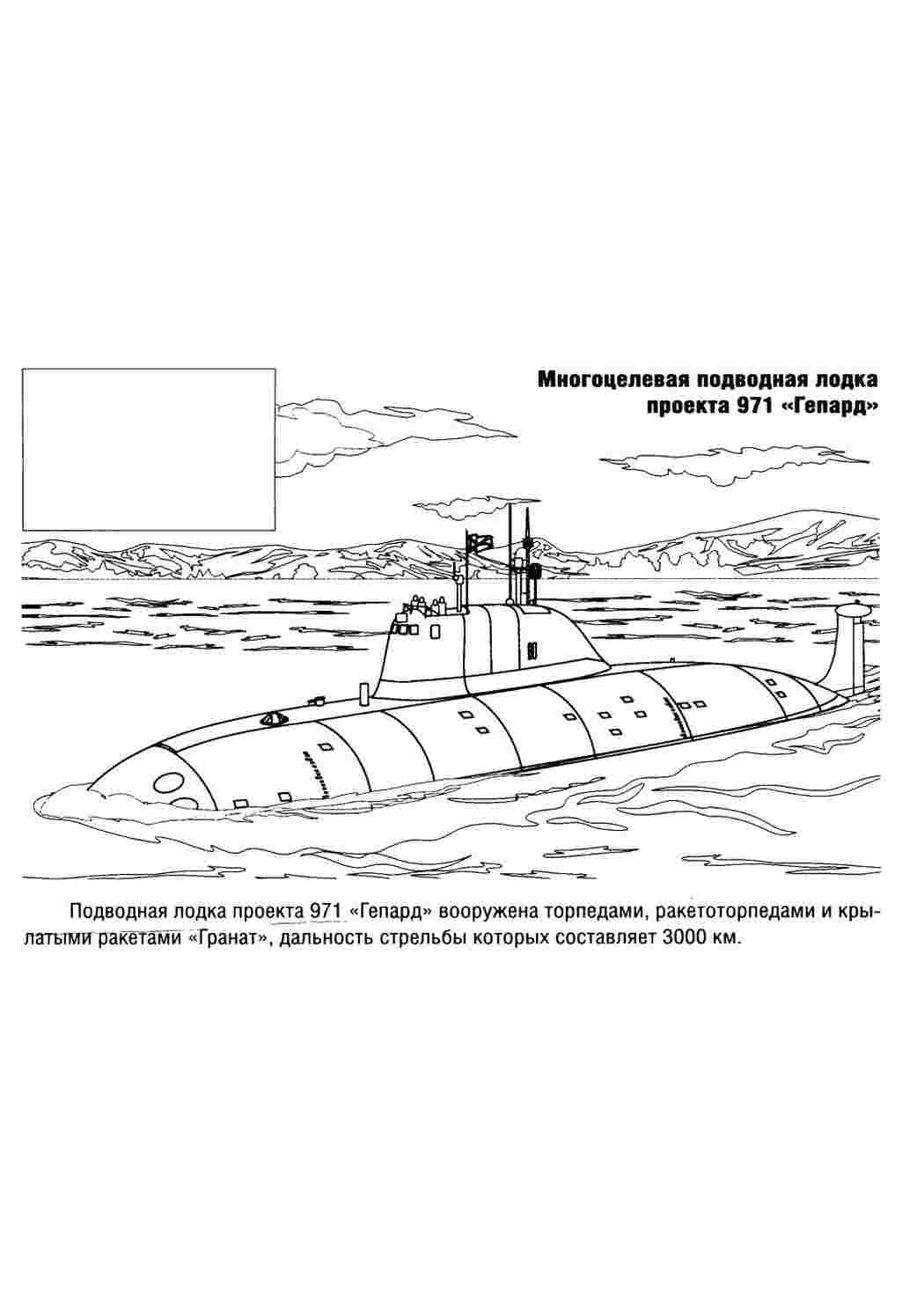 Раскраска Зображення на робочий стіл онлайн