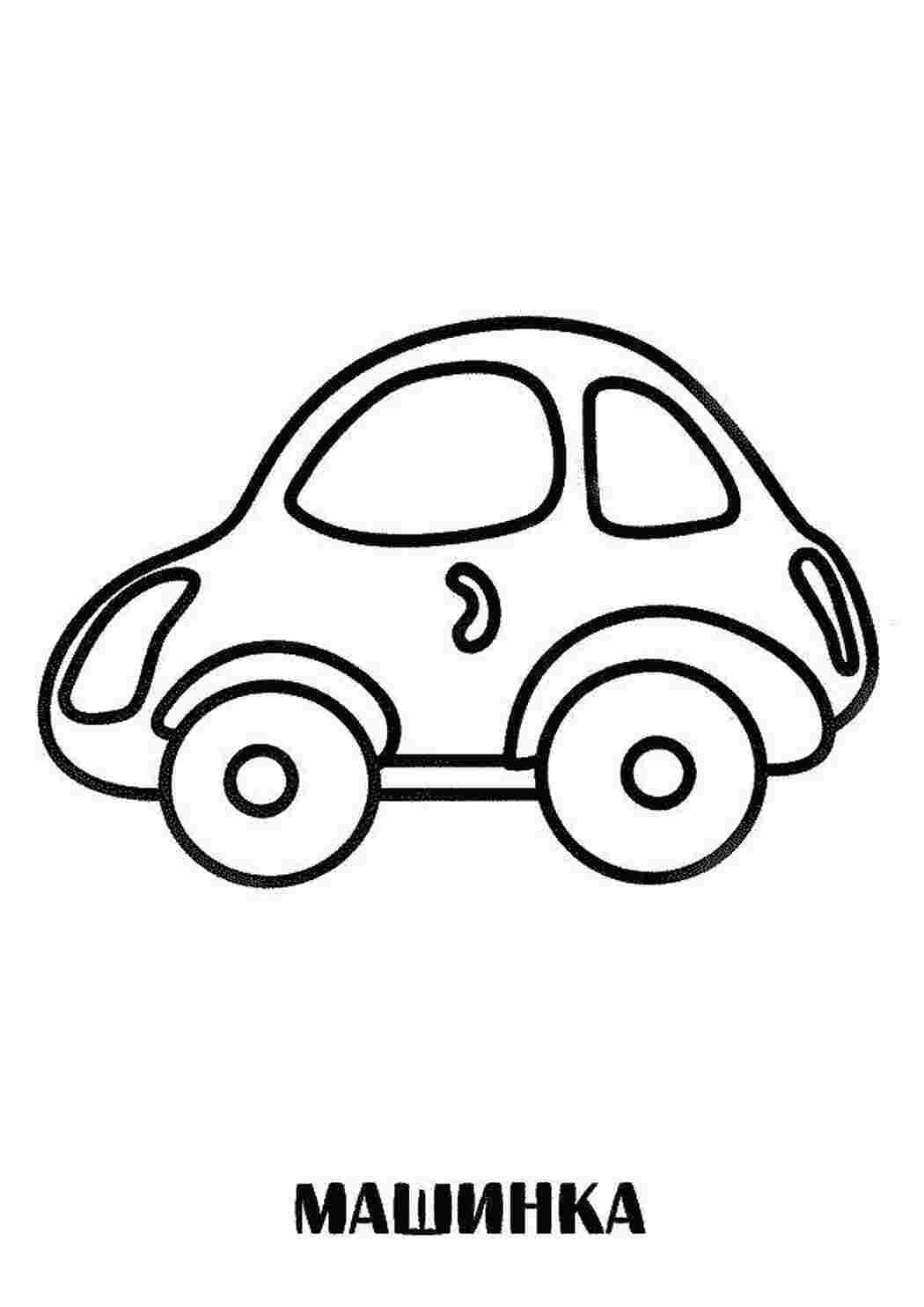 Раскраска Автомобіль