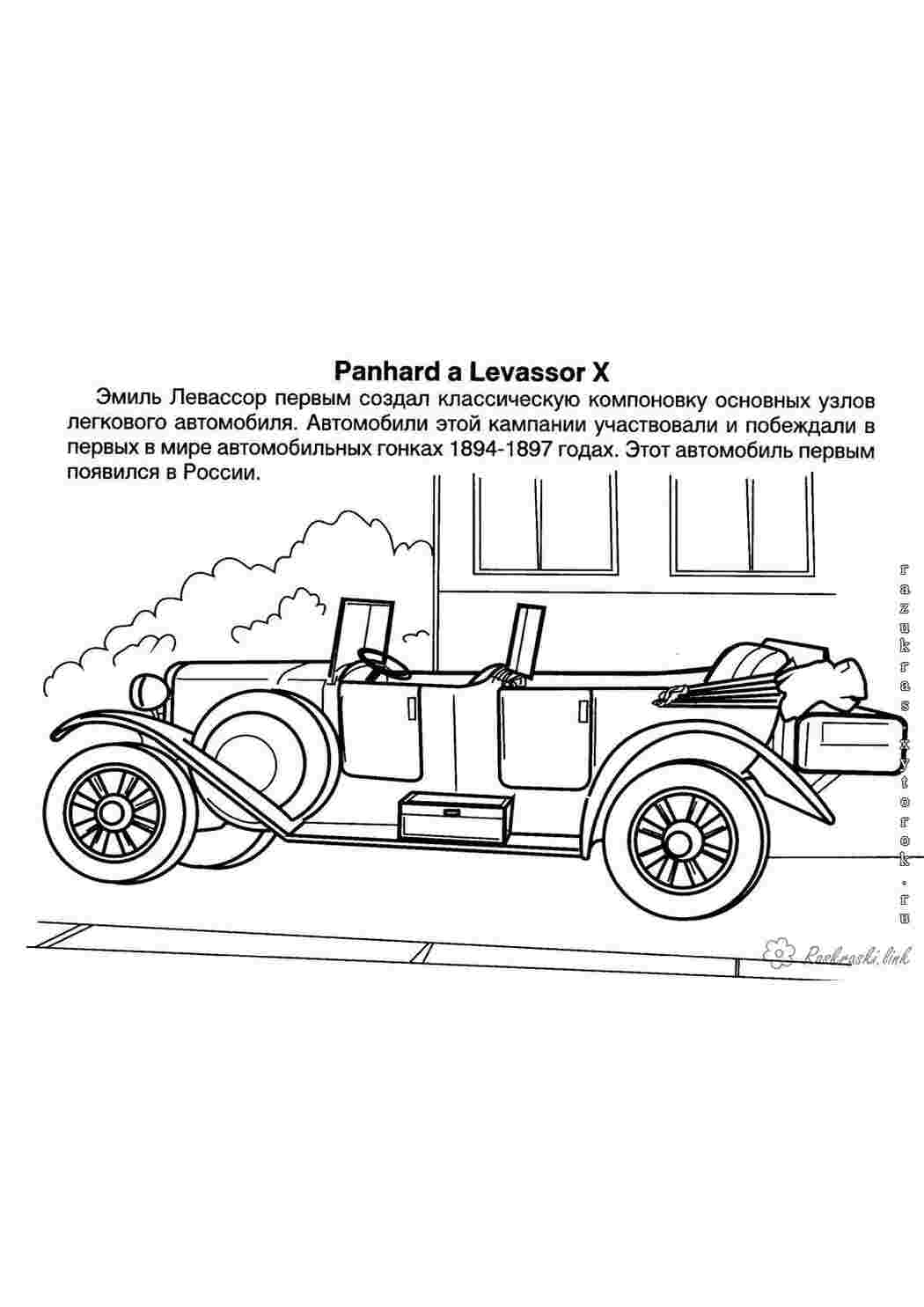 Раскраска Panhard це розмальовка для хлопчиків з машинами