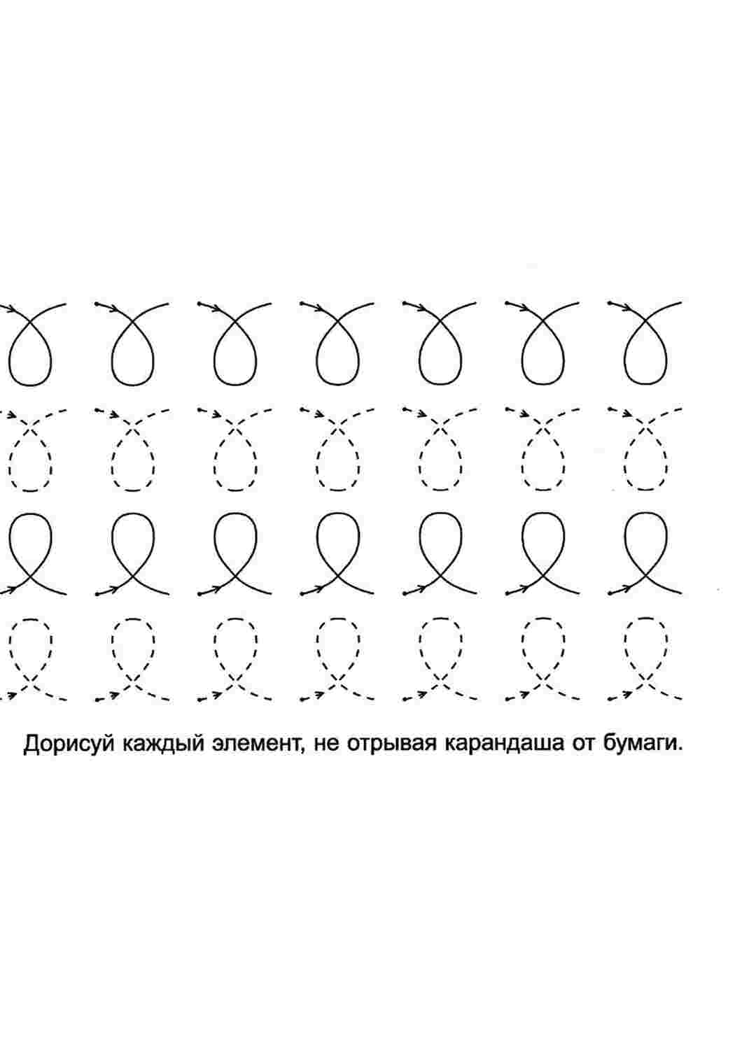 Раскраска Розфарбовки Штриховки для дітей