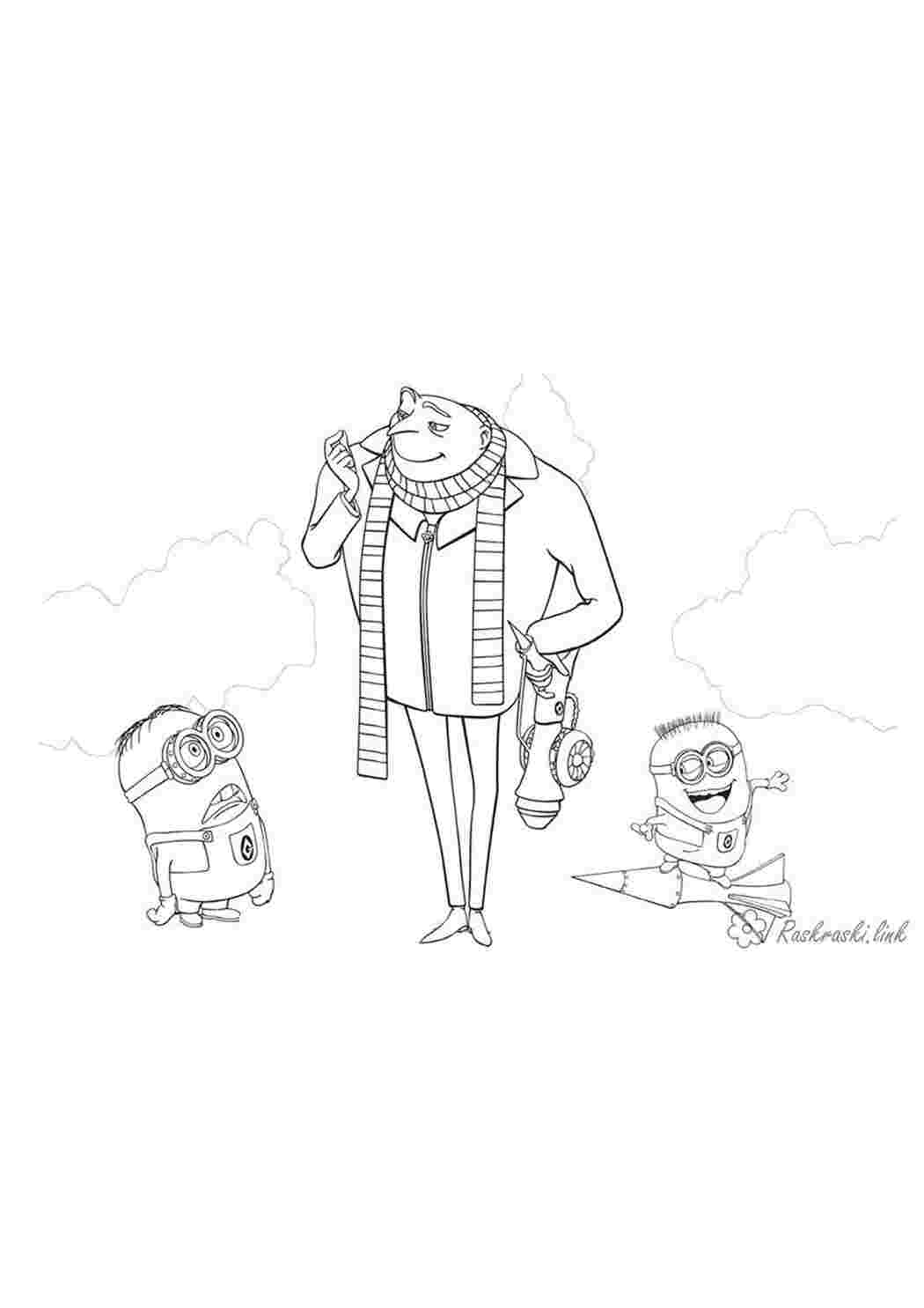 Раскраска гадкий я розмальовка грю міньйони два міньйони ракета