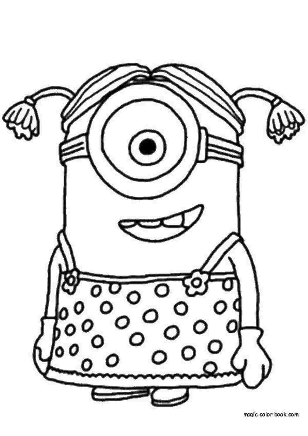 Раскраска Дівчинка Міньйон
