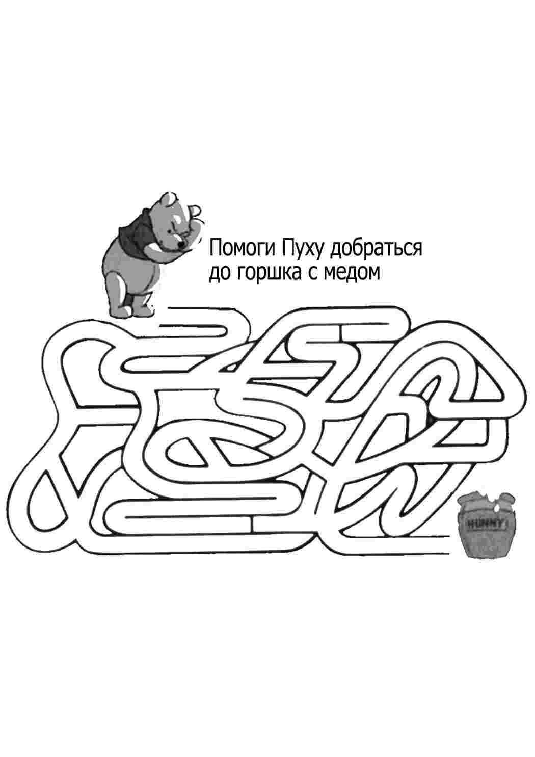 Раскраска Вінни пух