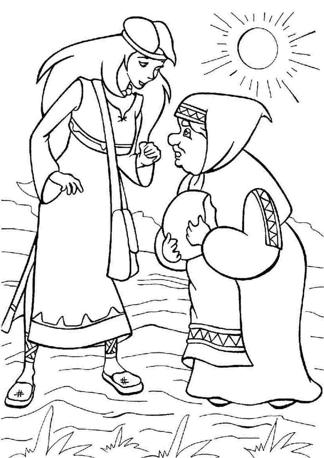 Раскраска Казка