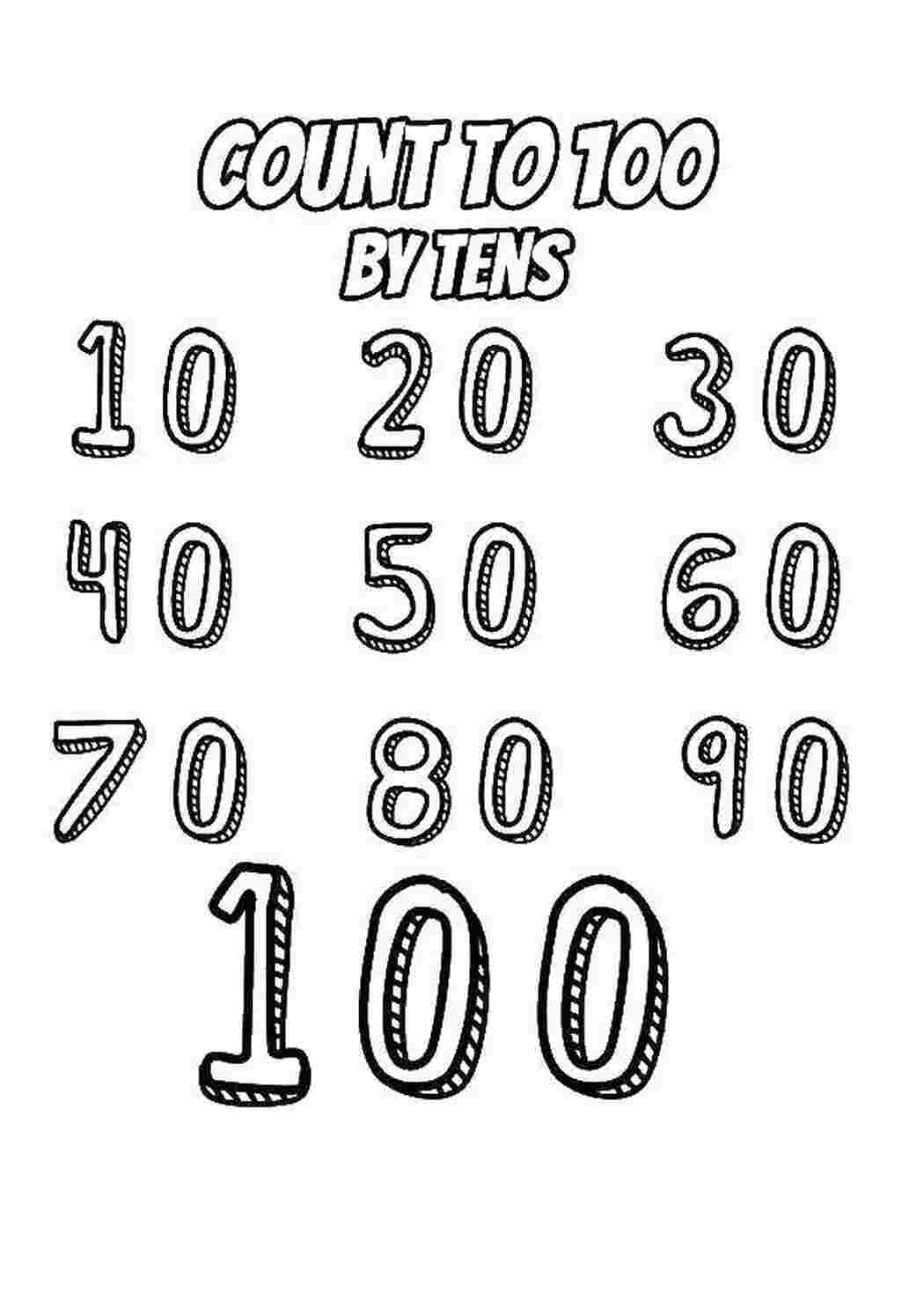 Раскраска Вчимося рахувати до 100