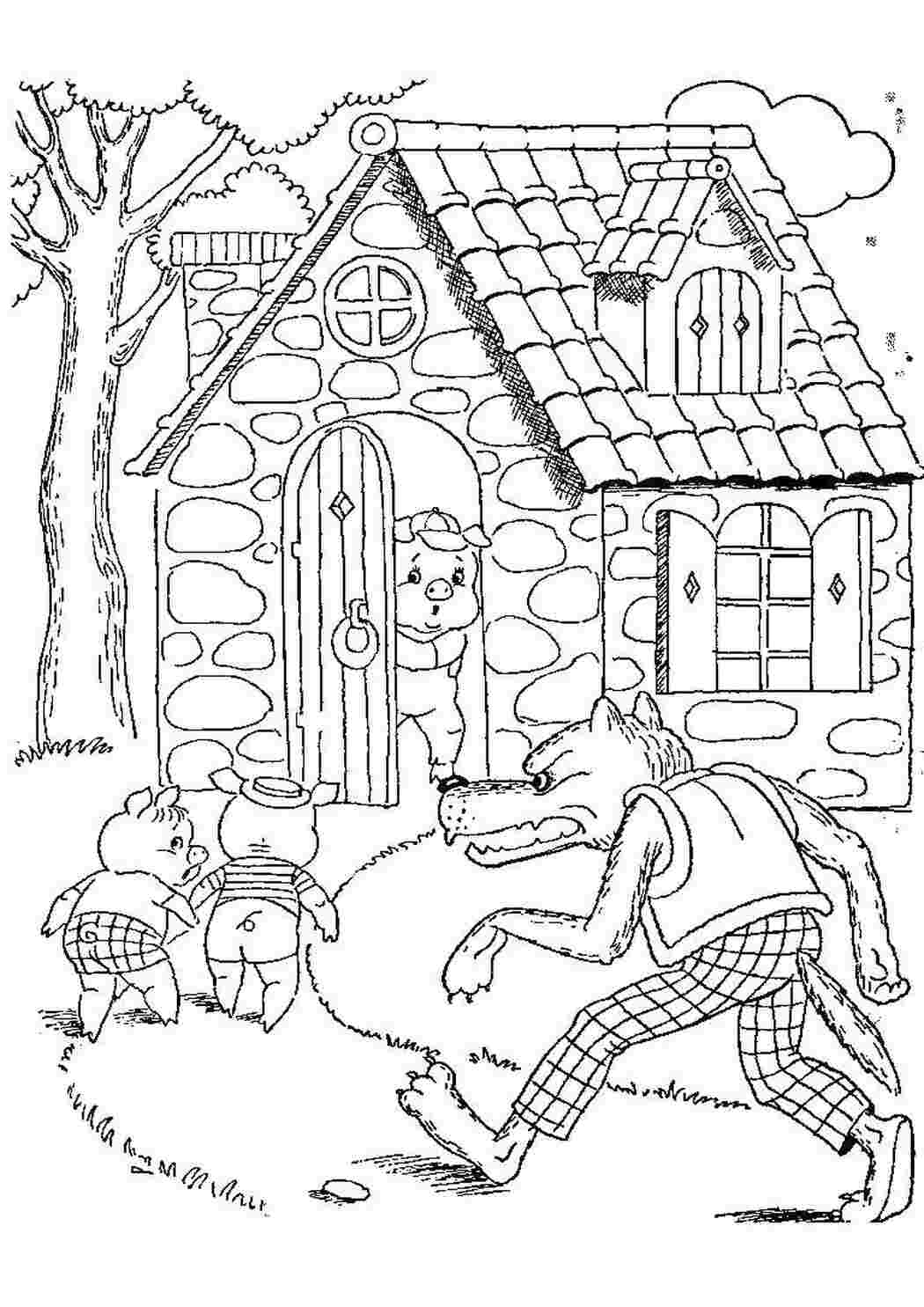 Раскраска 