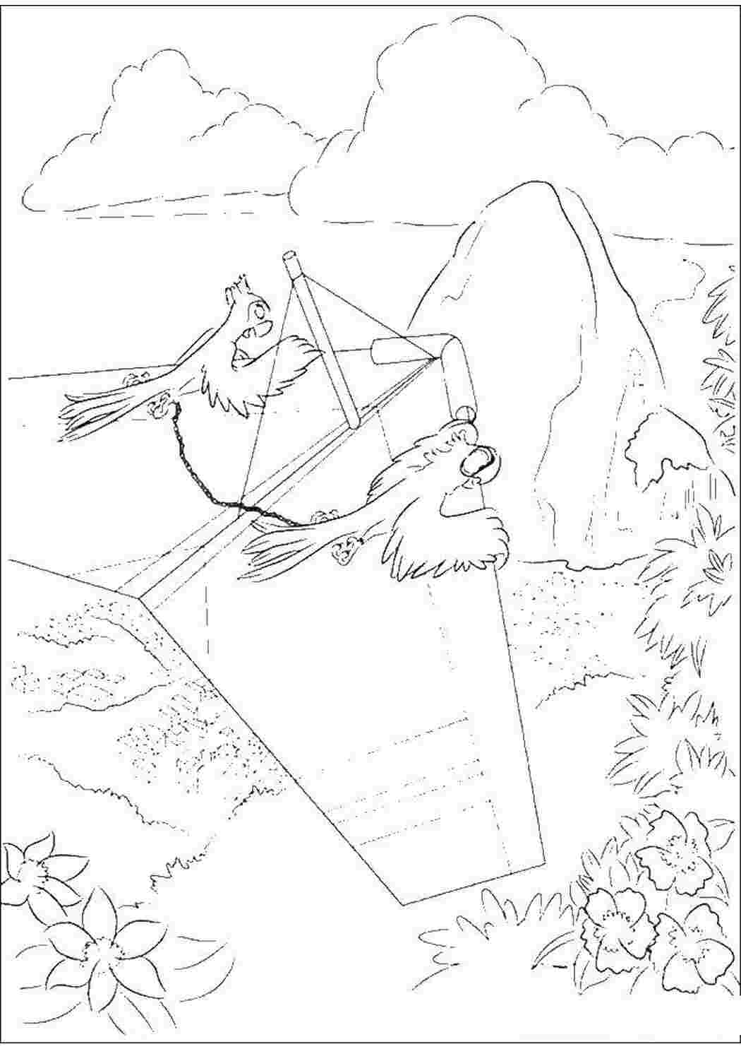 Раскраска Голубок і перлинка