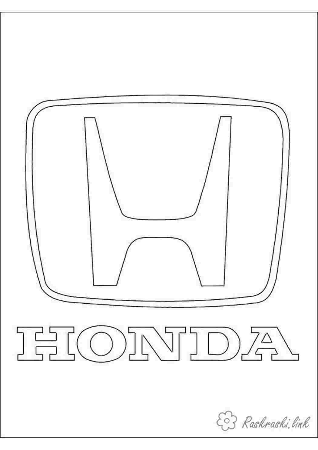 Раскраска Розфарбунки для дітей значок бренду Honda
