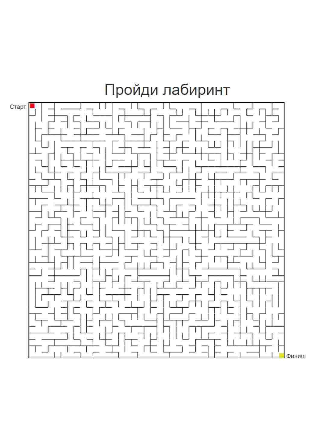 Раскраска Завдання для лабіринтів Ранній розвиток дітей