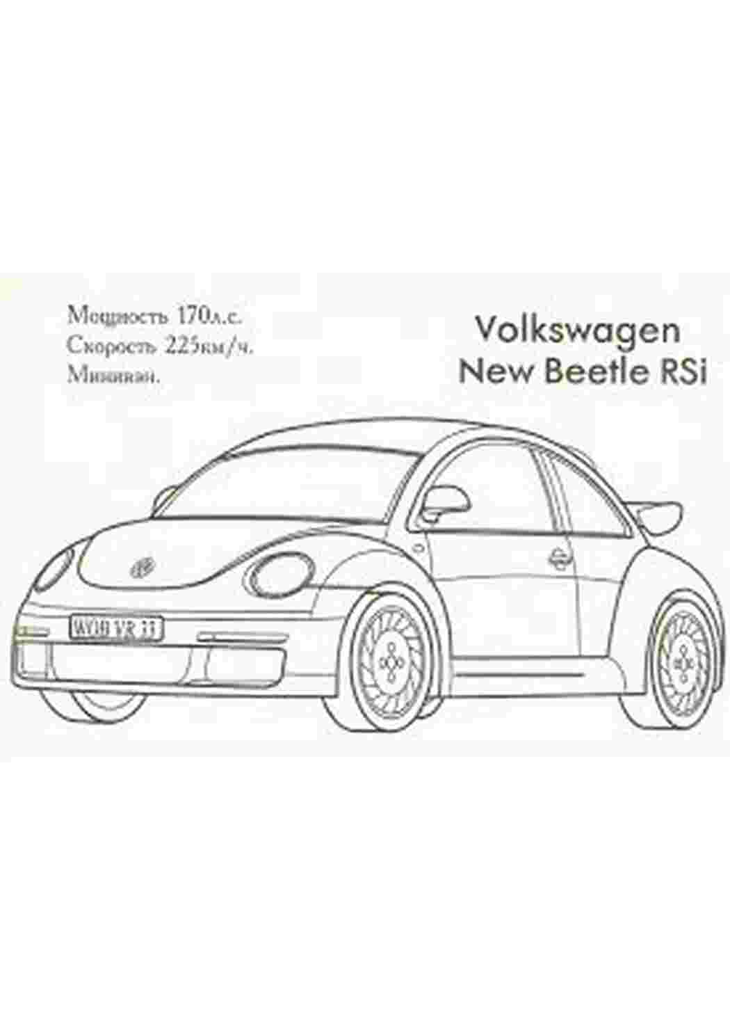 Раскраска розмальовки з машинами Volkswagen