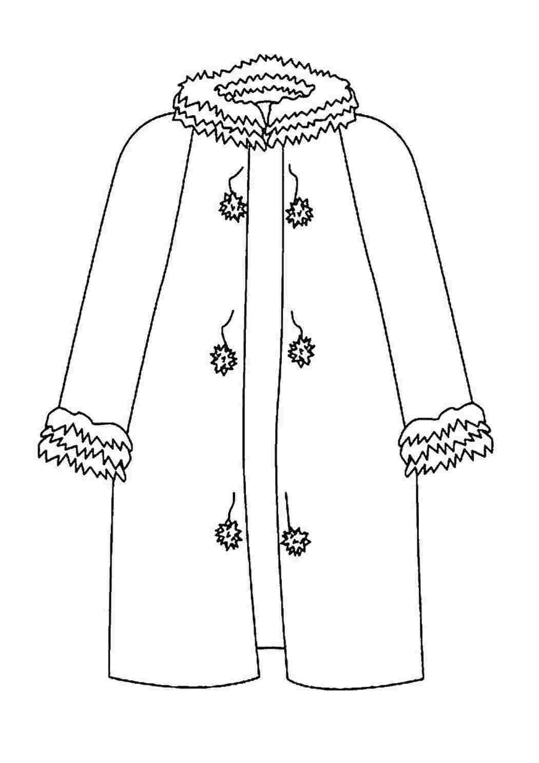 Раскраска пальто
