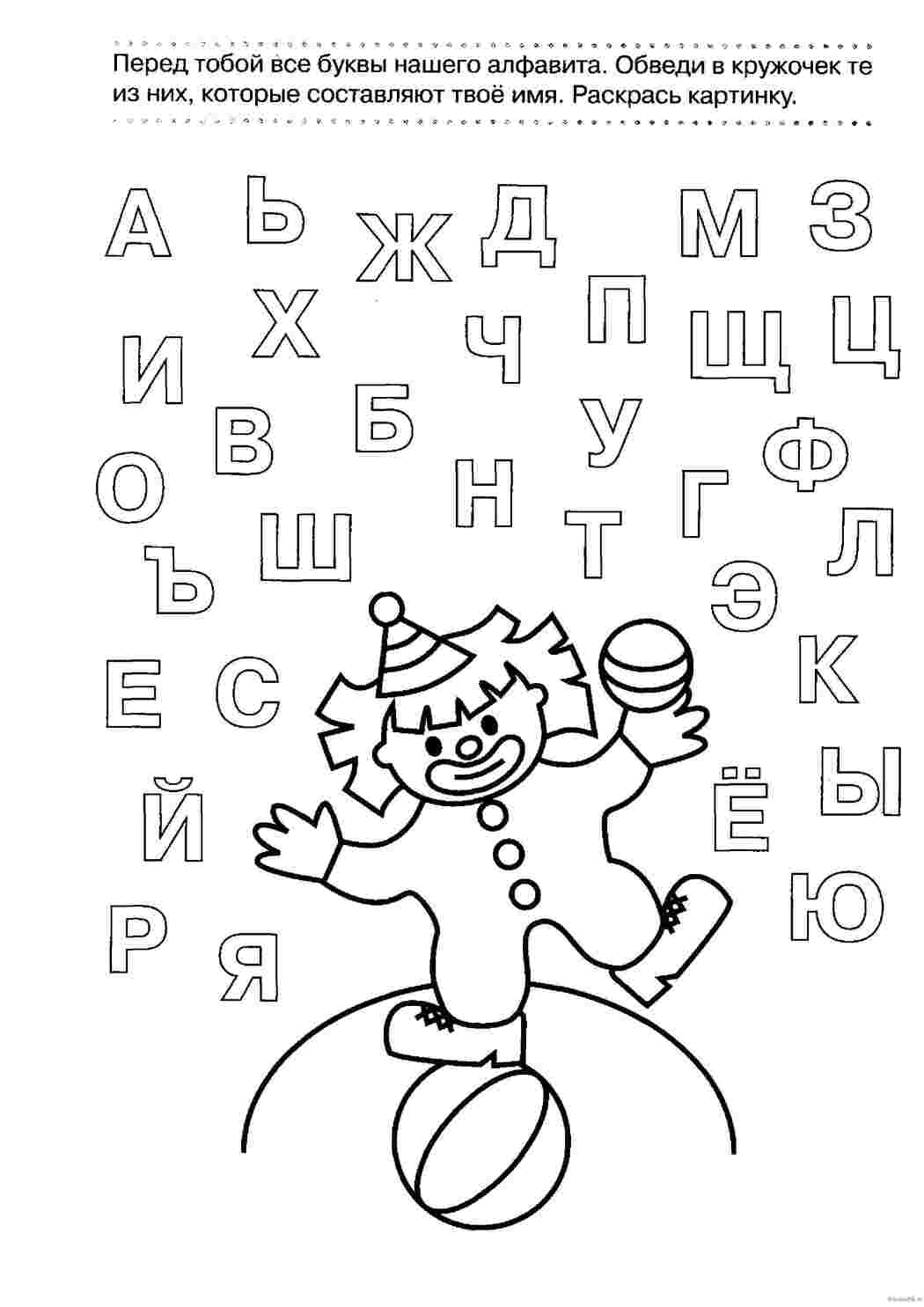 Раскраска Логічні завдання