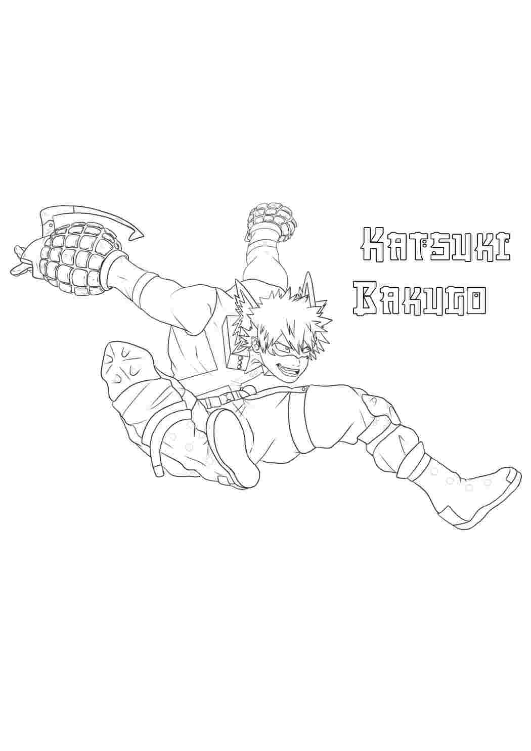 Раскраска Гарні розмальовки Розфарбуй Моя Геройська Академія Кацукі Бакуго