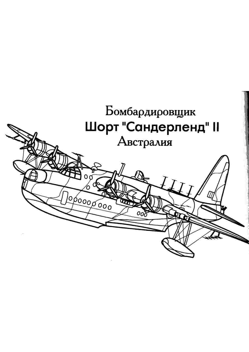 Раскраска зображення на робочий стіл онлайн