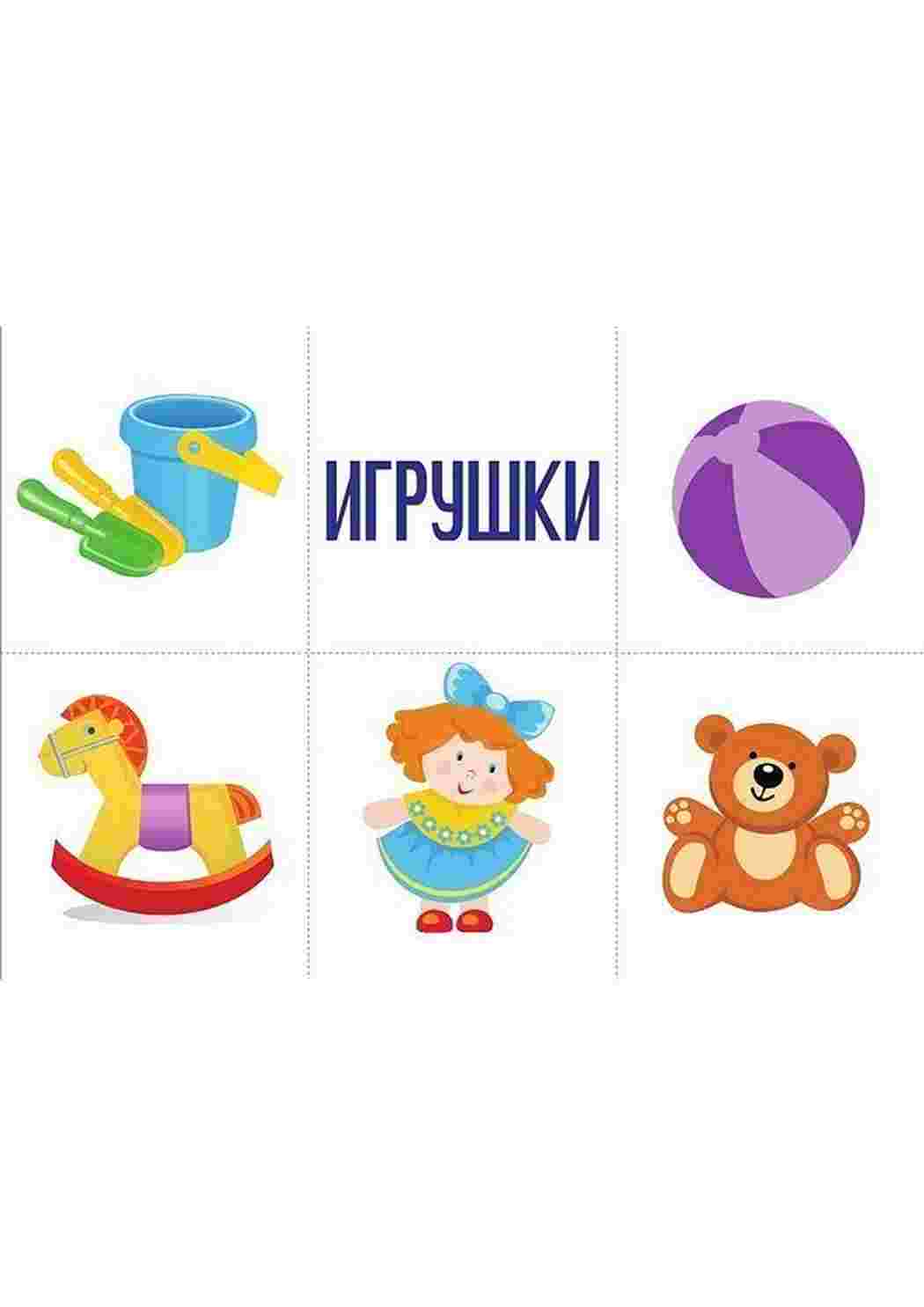 Раскраска одним словом