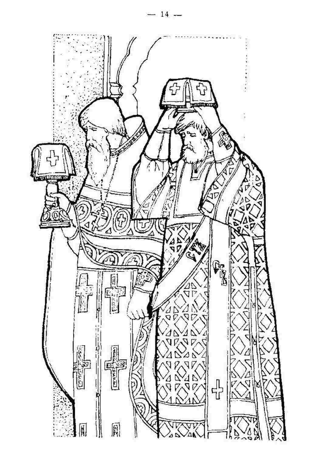 Раскраска Церква