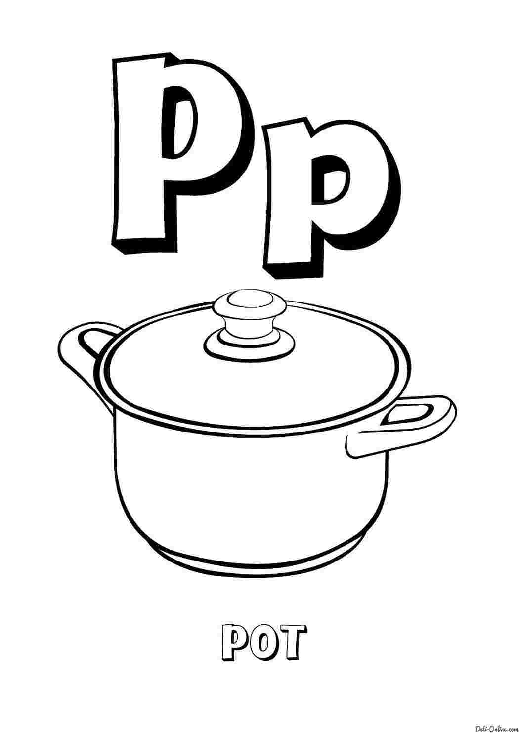 Раскраска горщик