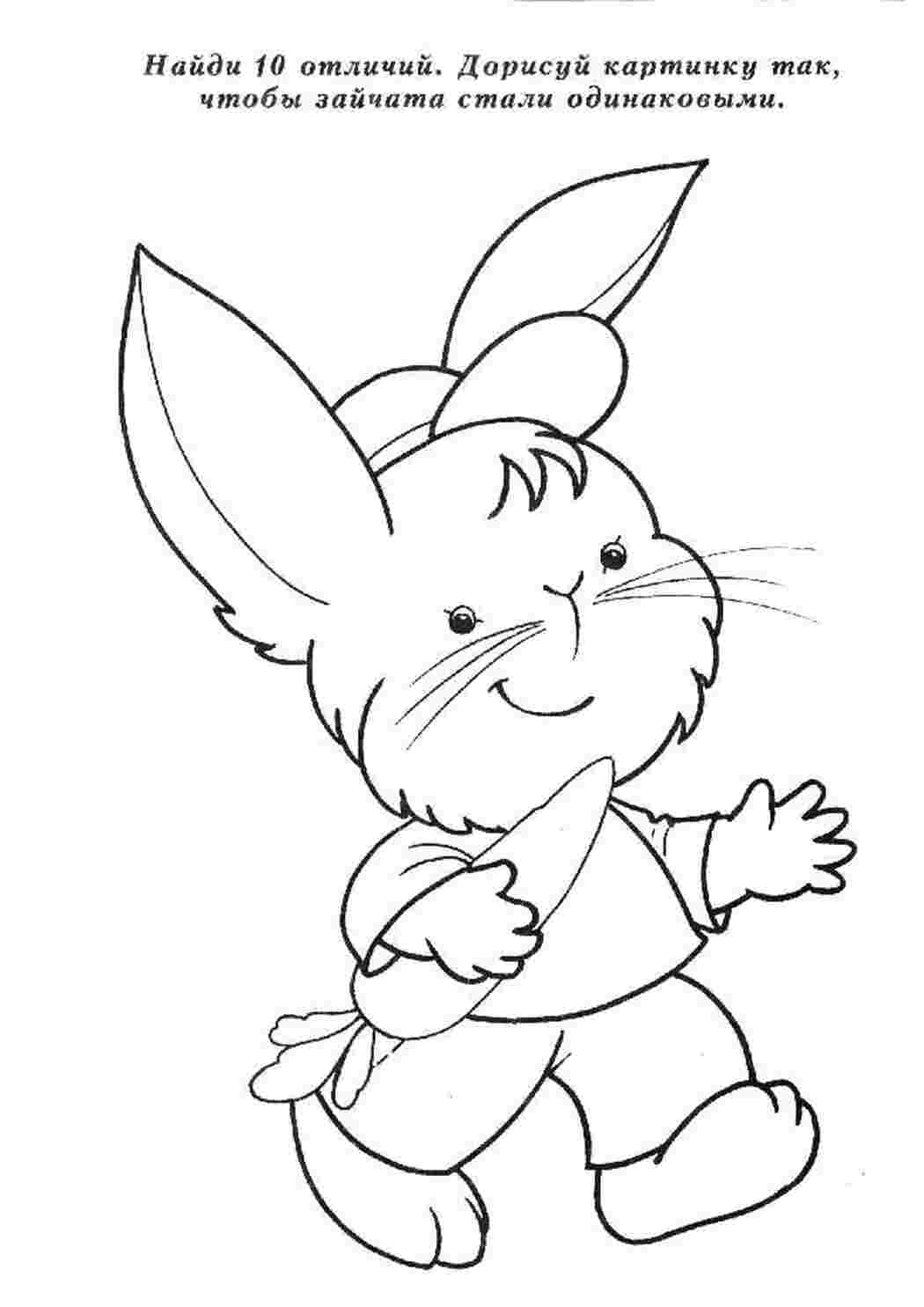 Раскраска Розфарбовушки для найменших