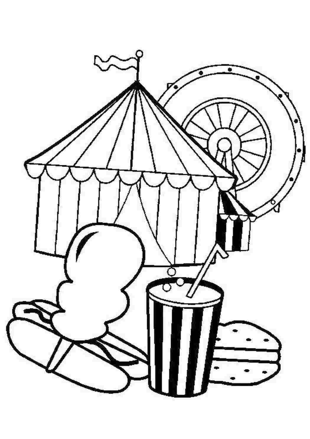 Раскраска Карнавал