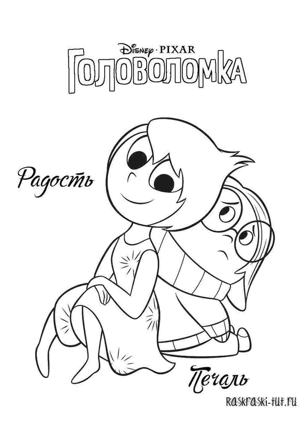 Раскраска Загадка