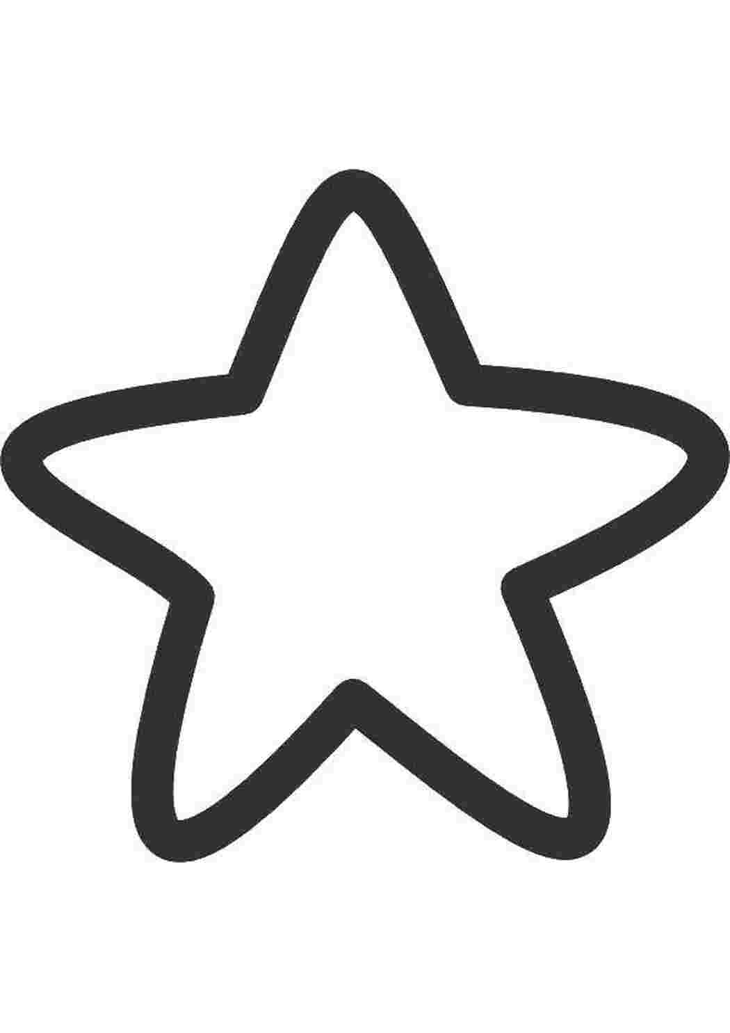 Раскраска Зірка