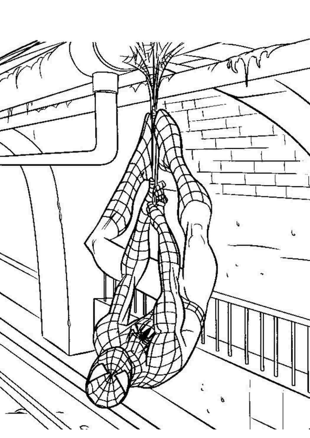 Раскраска зображення для робочого столу онлайн