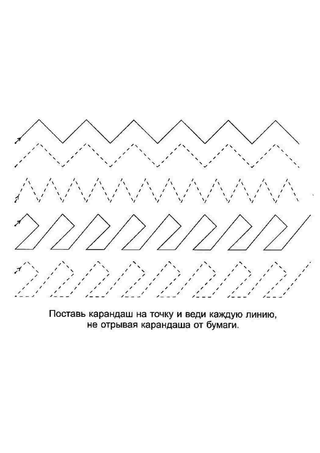 Раскраска Лінії