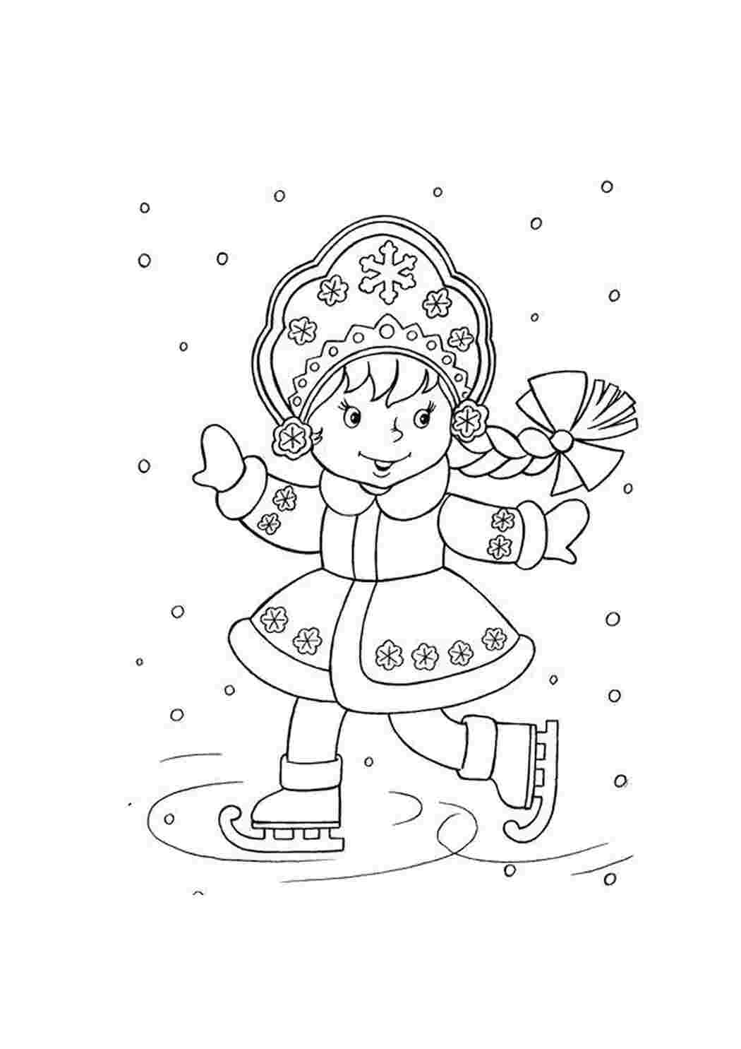 Раскраска 