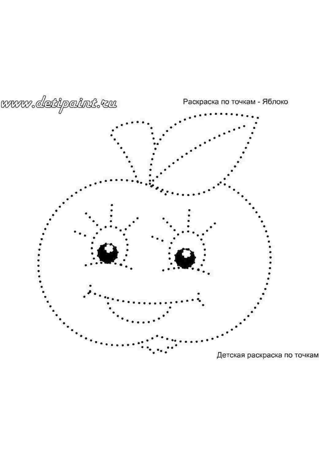 Раскраска Яблуко з очима