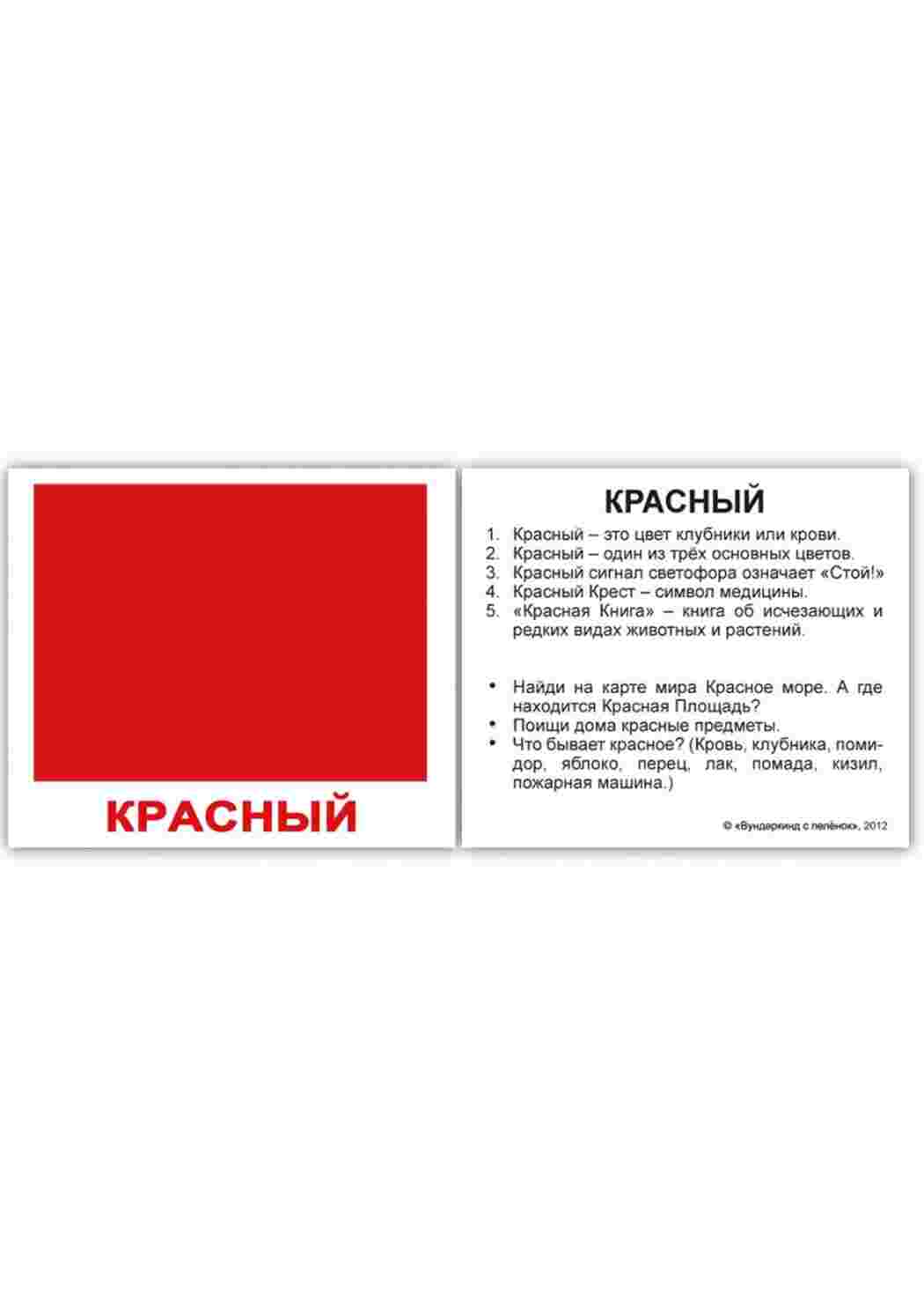 Раскраска картка квітів різні квіти