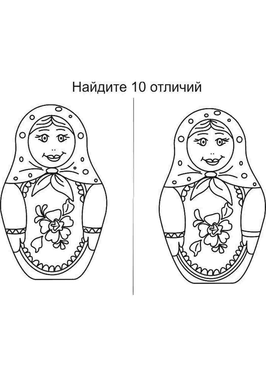 Раскраска Розфарбуй загадку