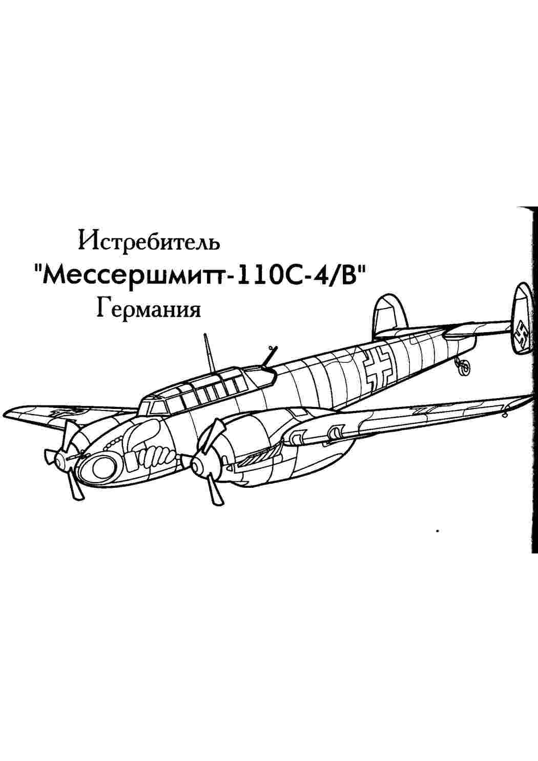 Раскраска зображення на робочий стіл онлайн