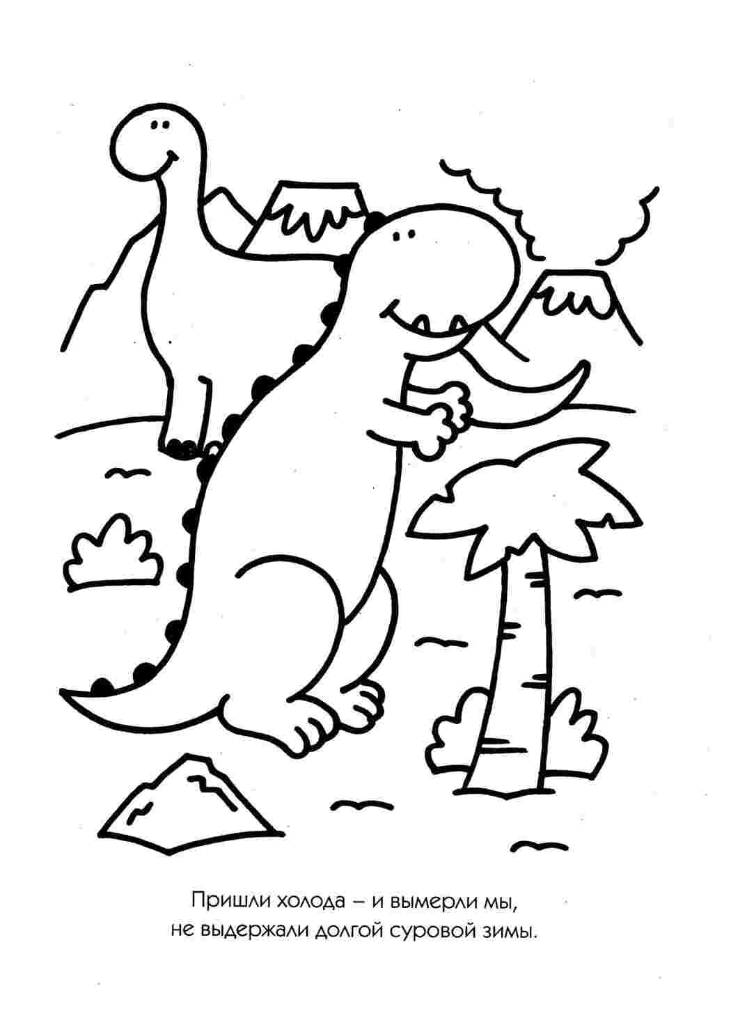 Раскраска Дитячі розмальовки Розвиваємо здібності дітей