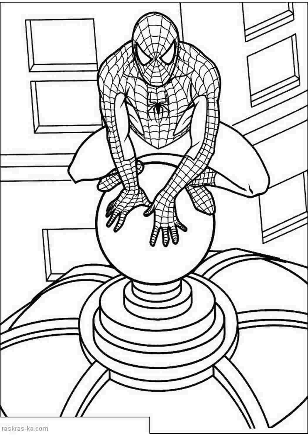 Раскраска зображення на робочий стіл онлайн