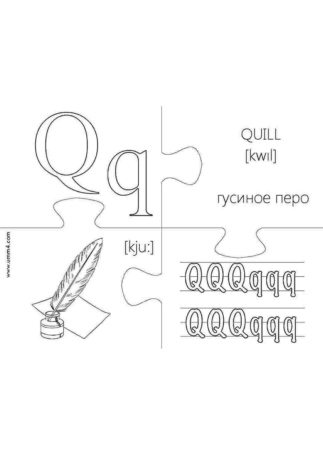 Раскраска Гусяче перо