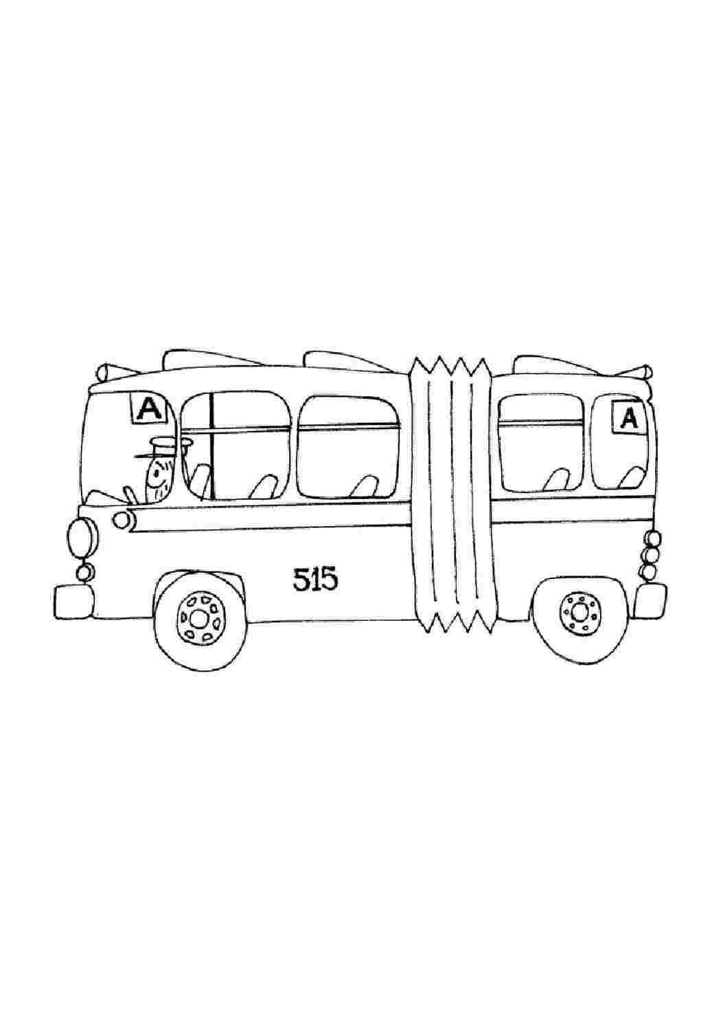 Раскраска Розфарбування автобус