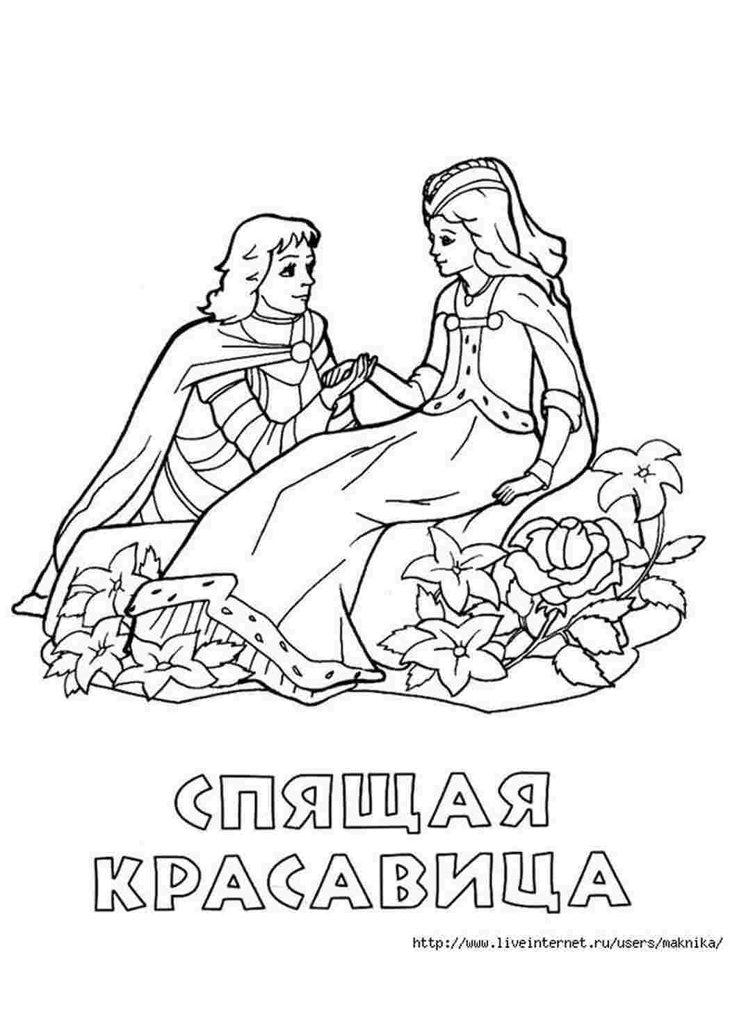 Раскраска Принц поцілував сплячу красуню і вона прокинулась