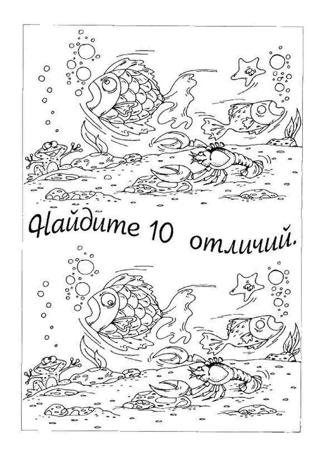 Раскраска Розфарбуй загадку