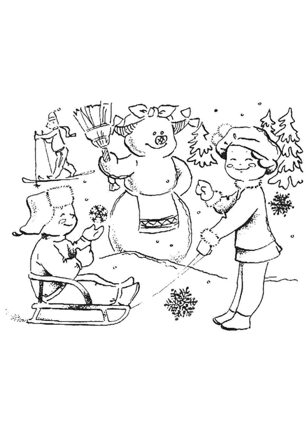 Раскраска Зимовий метушня