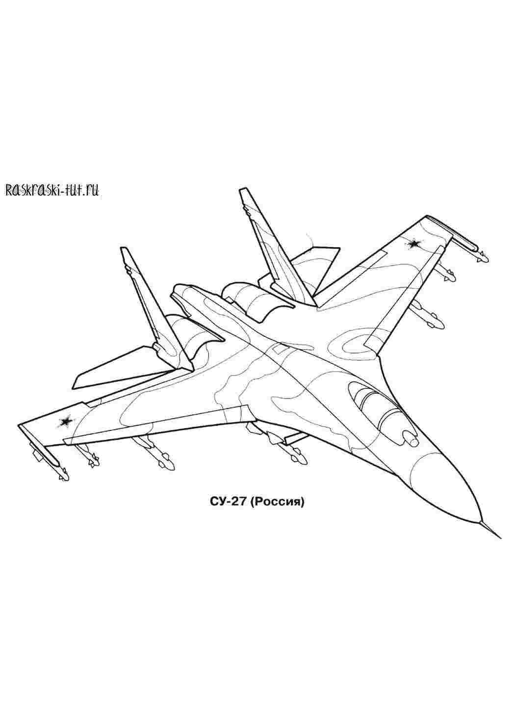 Раскраска Су 27