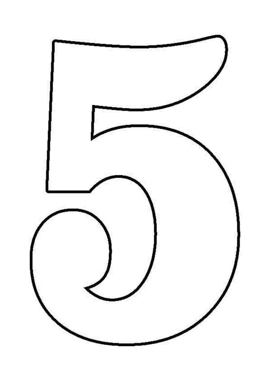 Раскраска Цифри для друку на аркуш А4