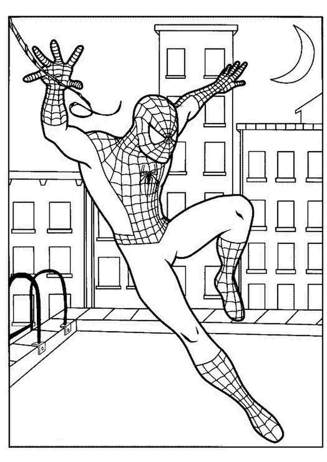 Раскраска зображення для робочого столу онлайн