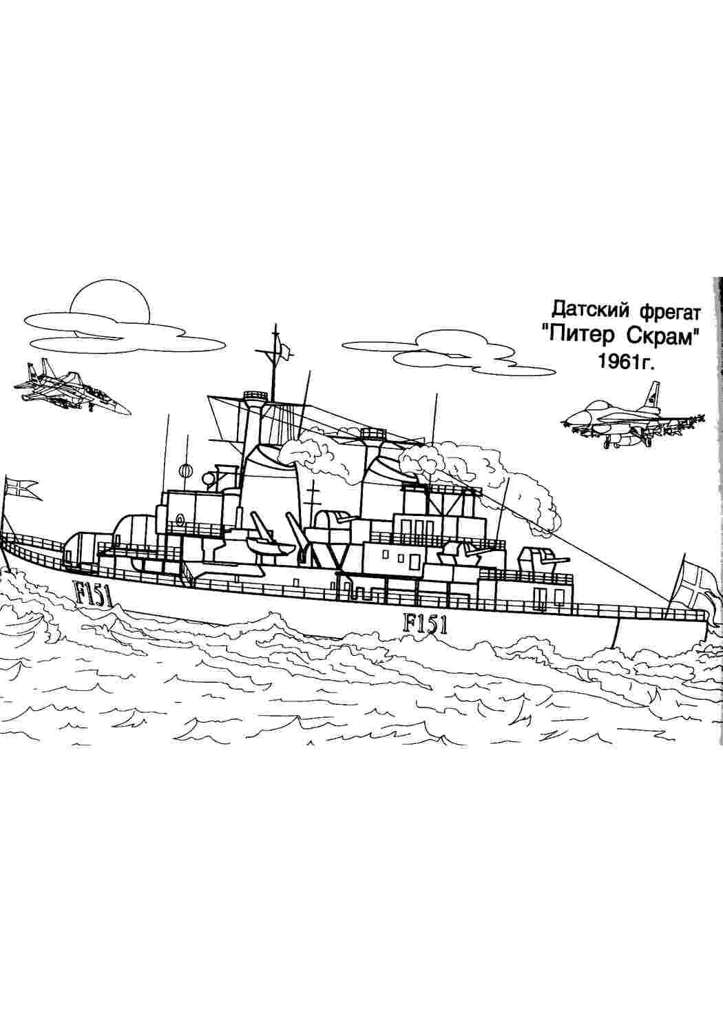 Раскраска зображення на робочий стіл онлайн