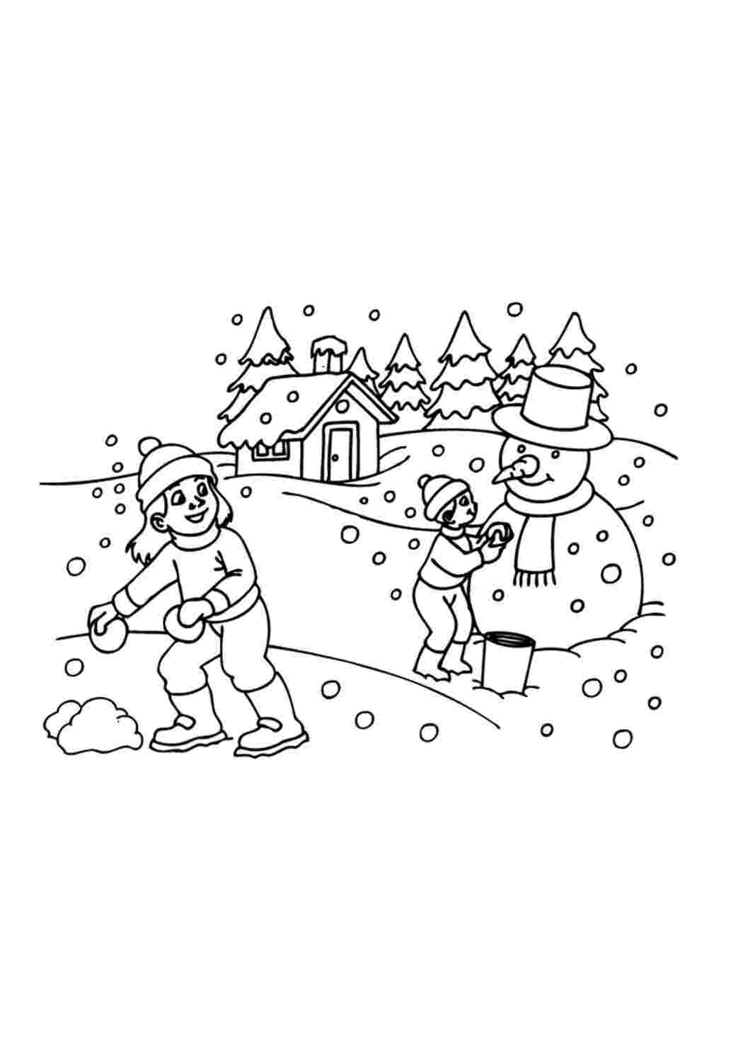 Раскраска Діти