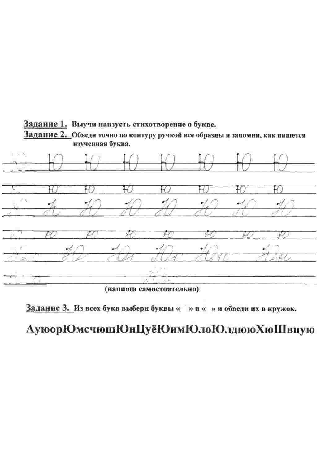 Раскраска Продовжуй за зразком